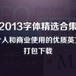 118彩图库主图118凤凰图