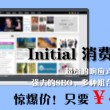 香港二四六开奖结果开奖记录图片及价格