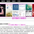 49图库资料网站